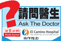 Image of the Ask the Doctor icon click to visit the World Journal website