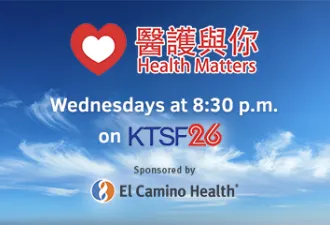 "Health Matters" TV Series